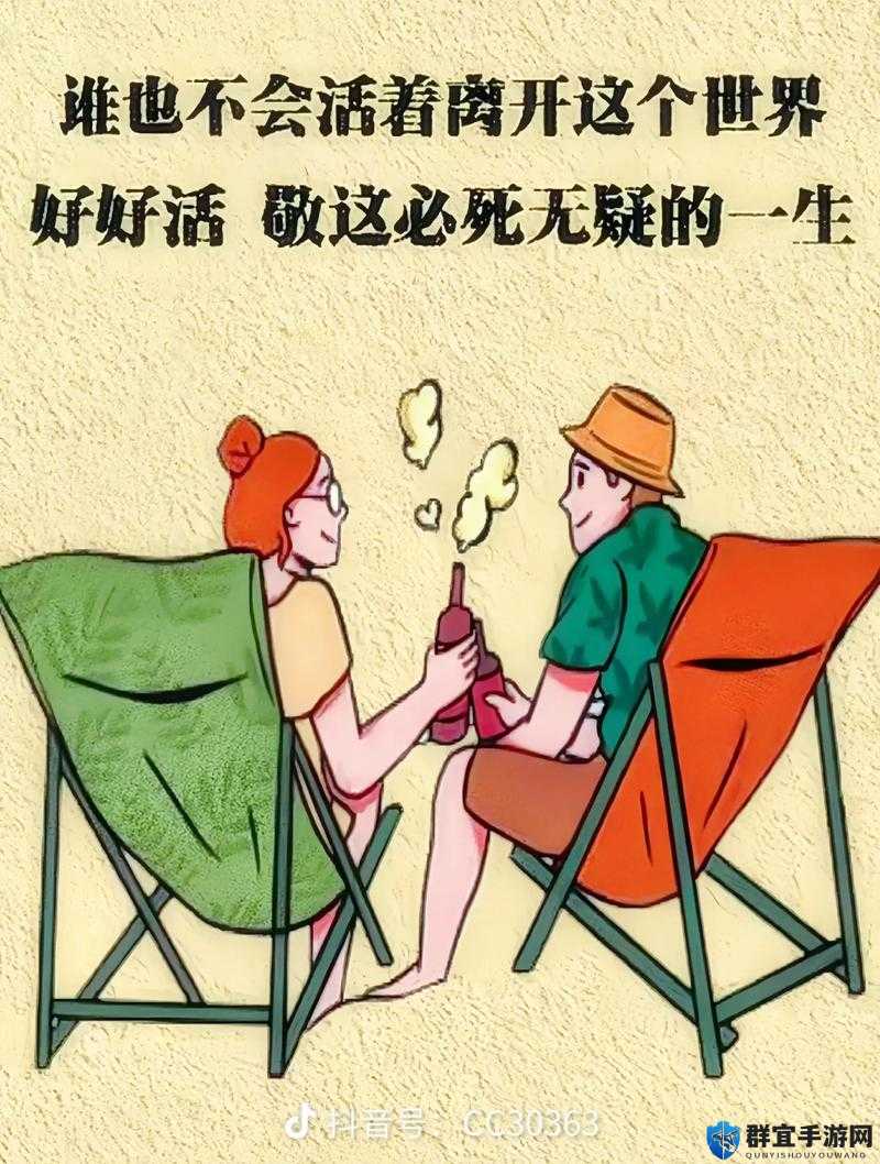 动漫操人：探讨人性与道德的深刻之作