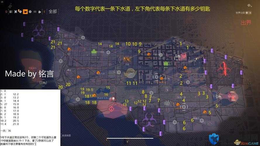 全境封锁2制作台解锁步骤、所需材料及具体位置全面介绍攻略