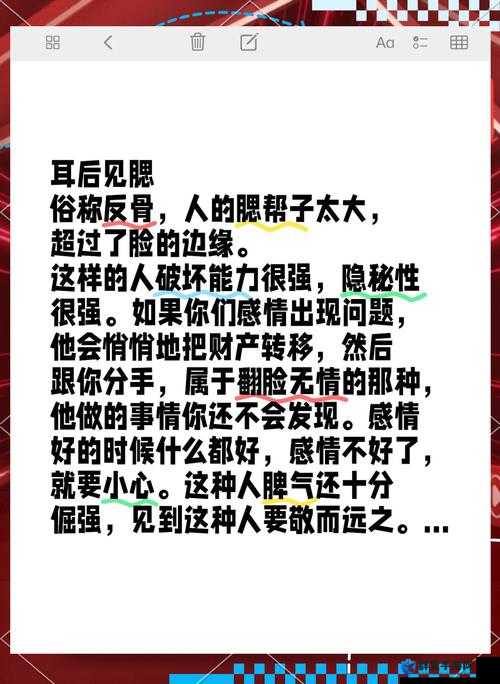 震惊Evenlyn 双后门事件背后竟隐藏着如此惊人的秘密