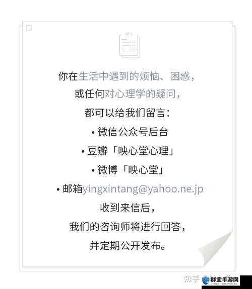 想被几个人一起玩是什么心理知乎：深度剖析背后的心理成因