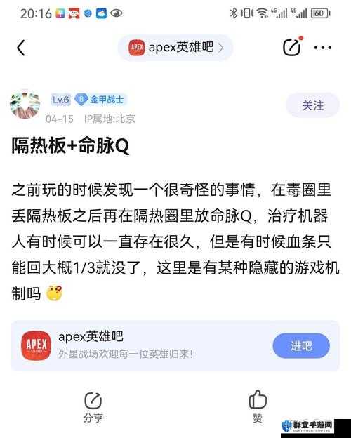 Apex英雄中生命线角色全面技能解析，深入探讨其所有技能的优缺点