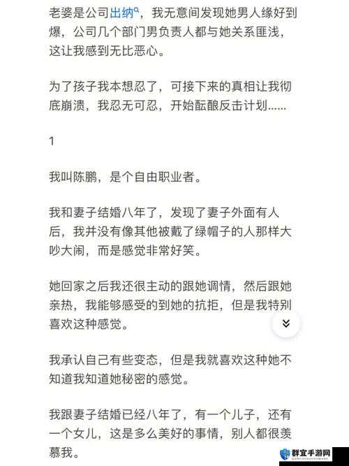 老公外地回来一晚上不让我睡觉，究竟是道德的缺失还是人性的沦丧