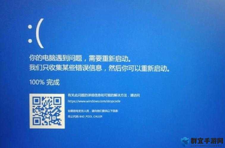 全境封锁2游戏启动时出现蓝屏问题？全面解析蓝屏原因及解决方法