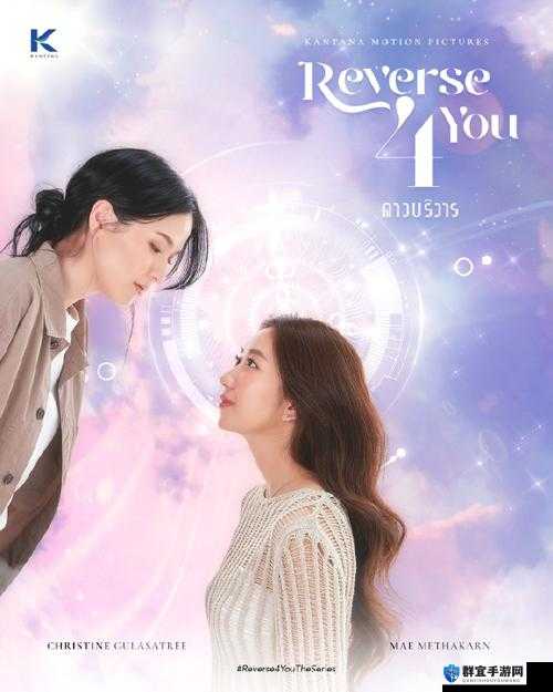 逆转时光只首集中字上线快来一起追剧啦